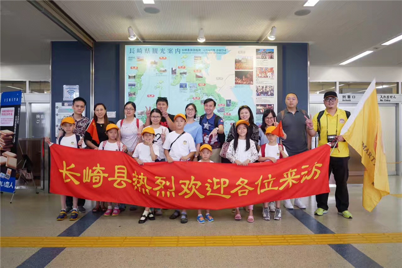 smart少年成长夏令营第二弹九州五日游