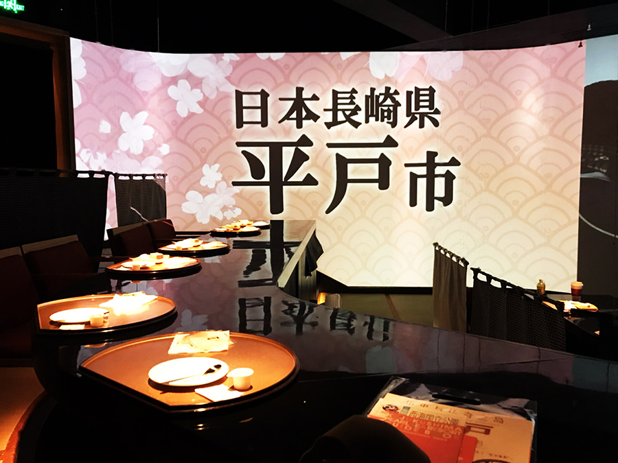 长崎平户市旅游推广活动在上海举办（18/1/10）