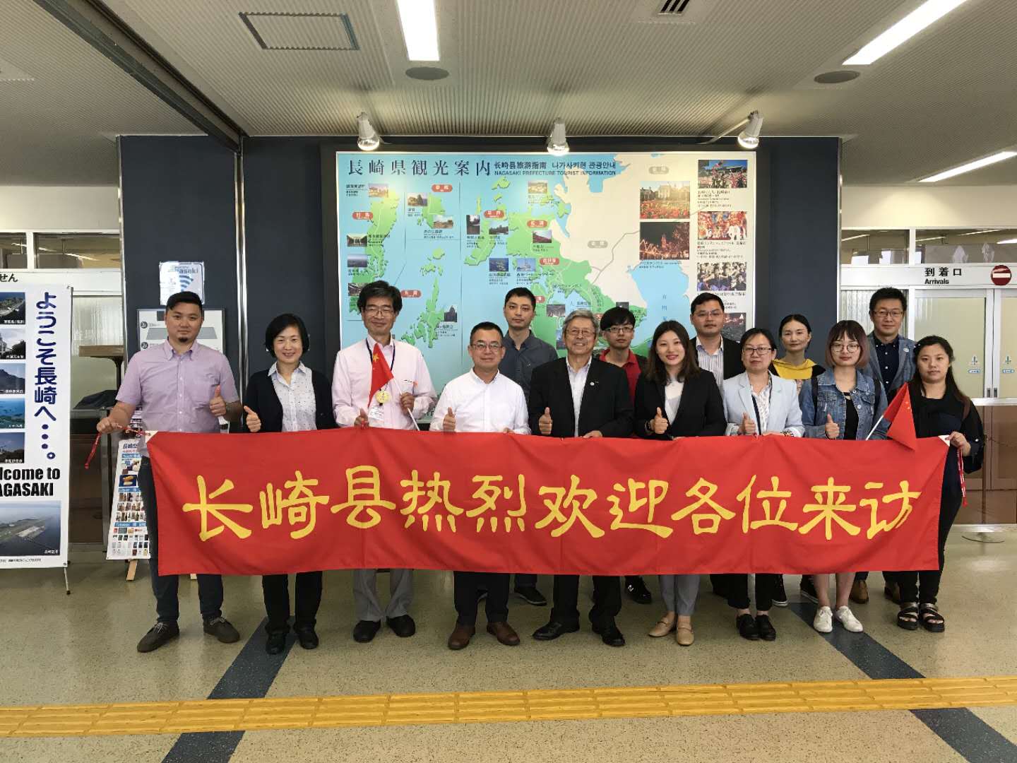 第四届九州同业考察（6/4-8）